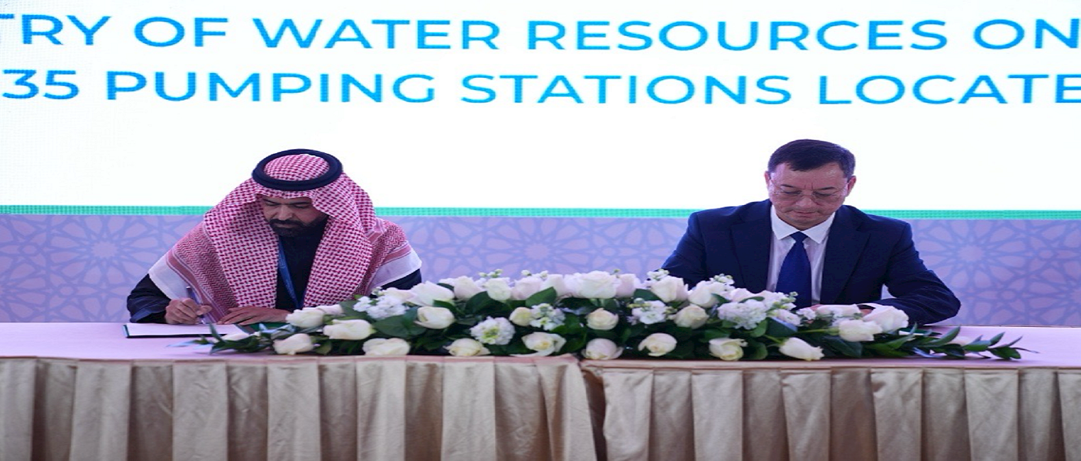 إعلان شركة مياهنا عن اخر التطورات فيما يخص توقيع مذكرتي تفاهم لتطويرمشاريع جديدة في جمهورية أوزباكستان