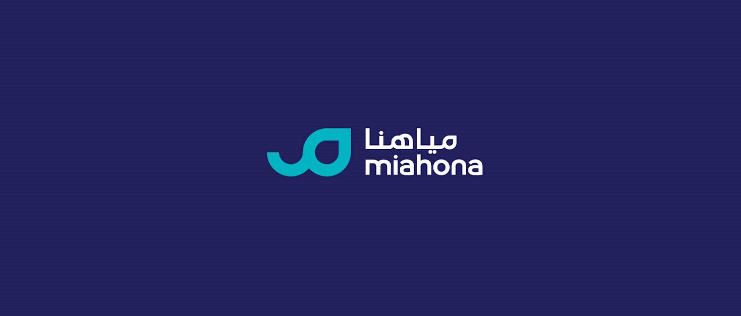 Miahona Unveils New Brand Identity at Saudi Water Partnership Company Forum 